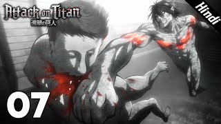 Attack On Titan Episode 7 In Hindi  Small Blade  Attack On Titan Hindi Explanation [upl. by Dott]