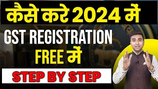 GST Registration New Process  Complete Guide for GST Registration in 2024  Partnership Firm [upl. by Wehrle]