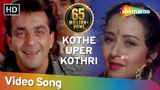 Kothe Uper Kothri Main Us Pe  Zeba Bakhtiyar  Sanjay Dutt  Jai Vikraanta  Bollywood Songs [upl. by Hairym]