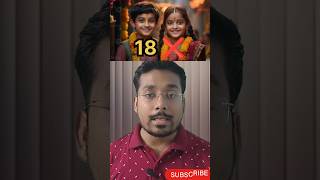 marriage age in indiamarriage certificatemarriage songsshorts shortsfeed trending ytshorts [upl. by Zondra]