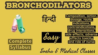 Bronchodilator  Bronchodilator drugs  Pharmacology  Hindi [upl. by Gregorio]