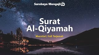 Surat AlQiyamah Hari Kiamat  Membuat Menangis Sangat Menyentuh [upl. by Oniger]