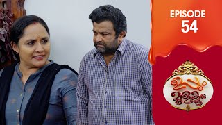 Uppum Mulakum 3  Flowers  EP  54 [upl. by Rakabuba894]