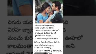 Darshana song lyrics telugumusic shot [upl. by Marie447]