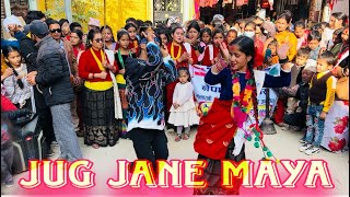 💃 Jug Jane Maya  Salaijyu  🚀 Nepali Cover Song 2024 NPL  भैलो नाच ​⁠​⁠ thapamagar752 [upl. by Ardnaik869]