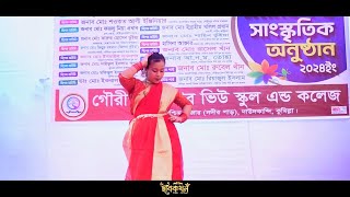 KOMOLA  Ankita Bhattacharyya  Bengali Folk Song  Chobi Kothon [upl. by Ynoffit]