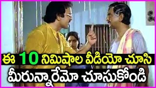 Best Acting Scenes in Telugu Movies  Samsaram Oka Chadarangam Movie Scenes [upl. by Nwahsd234]