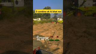 Jabalpur 1 day shorts combine harvester tractor trending combinemachine combinetractor [upl. by Rickie882]