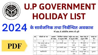 Holiday List 2024  Official  UP Government  Pdf [upl. by Pickens]