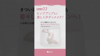 【 BODYDOCTOR femfit 】 かんたん＆座るだけで骨盤底筋トレーニングができるEMSトレーナーボディドクター・フェムフィット [upl. by Rayburn]