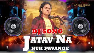 Jatav na jhuk pavange  dj remix  sanjeev morya  jatav dj song  sk star meerut [upl. by Schach]