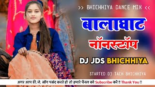 BALAGHAT NONSTOP CG SONG MANDLA MIX ROADSHOW DANCE MIX DJ JDS BHICHHIYA [upl. by Onid279]