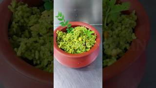 Karuveppilai Sadam Seivathu eppadi recipe in Tamil rice tamil now recipe Curry leaves rice in tamil [upl. by Puttergill]