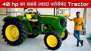 New John Deere 5105 🔥 4x4 Tractor  2023 Latest Model Tractor  40 HP में 50 HP से ज्यादा खूबियां [upl. by Trish681]