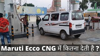 Maruti Suzuki Eeco CNG Mileage Test with 5 People  इसीलिए इतनी ज्यादा बिकती है ये [upl. by Annoit]