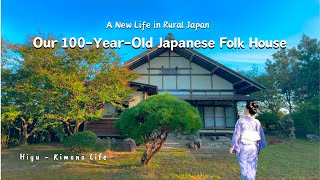 🏡Our 100YearOld Japanese folk house ✨Slow living 🌿 Hiyu Vlog [upl. by Jempty]