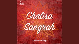 Shani Chalisa [upl. by Anirtek]