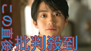 伊藤健太郎、「光る君へ」で大河初出演 「誠心誠意つとめたい」Moonlight 追加キャスト4人 発表Moonlight [upl. by Yumuk570]