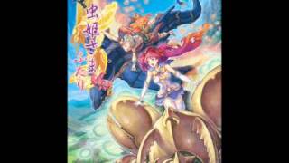 Mushihimesama Futari OST  Invisible Warmth Ending [upl. by Glavin328]