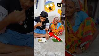 👉Teri ungli pakad ke chala sad ma video 😢 shortvideos viralvideos maa sad new viral video🥀💔😭 [upl. by Yblehs554]