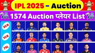 IPL 2025 Mega Auction Date  IPL 2025 Auction Players List  1574 Players Registered For Auction [upl. by Llerat696]