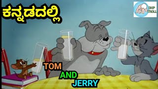 ಶಾಂತಕ್ಕನ ಮನೆ ಕಥೆ  Shantakka UttarkarnatakaComedy kannnadacartoon KannadamoralStorie Gombesotry [upl. by Nosyarg]