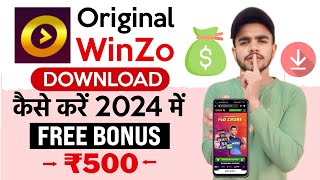 Winzo App Download  Winzo App Kaise Download Karen  How To Download Winzo App  Winzo Apk Download [upl. by Euphemie752]