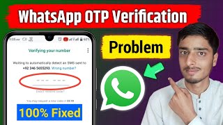 Whatsapp Otp Verification Code Problem Solution  Whatsapp Verification Code Not Received Solution [upl. by Yendyc]