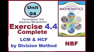 Maths Grade 9 Ex 44 Complete LCM and HCF [upl. by Naes25]