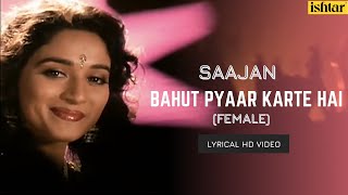 Bahut Pyar Karte HaiFemale  Saajan  Lyrical Video  Anuradha Paudwal  Sanjay  Madhuri  Salman [upl. by Norward978]