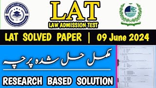 HEC LAT Solved paper 9 June 2024  LAT Answer keys 9 June 2024 [upl. by Cleary]