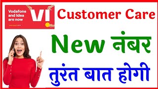 VI Customer care se kaise baat kareVi customer care number  customer care new vodafone2024 [upl. by Rese505]