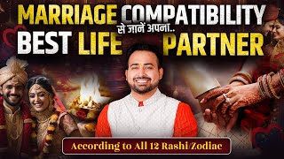 Find Your Perfect Match राशि से जाने Marriage Compatibility  Mesh to Meen Rashi Astro Arun Pandit [upl. by Devona]