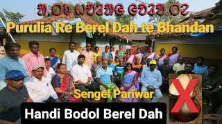 Chakulia re BEREL DAH te Bhandan  Sengel Pariwar  ASA  13th Nov 2024 [upl. by Ajani]