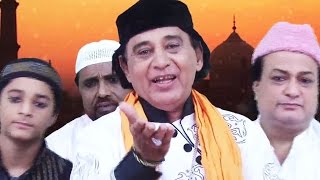 Anwar Jani Qawwali  New Video 2018  Chishti Gharana Wale Hai Hum [upl. by Jo-Anne]