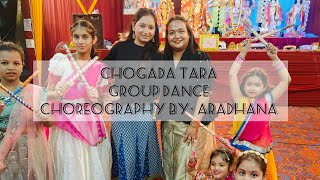 chogada tara dance  garba steps  dandiya steps  learn easy steps  Aradhana choreography [upl. by Burck]