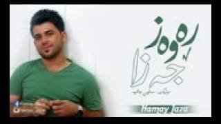 Rawaz jaza روز جزا [upl. by Matthew]