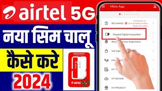 Airtel Sim Activate By Face  Airtel Sim Activation New Process  Airtel Naya Sim Kaise Chalu Karen [upl. by Esikram]