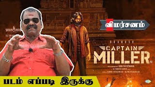 Captain MilIer Review  Dhanush  Bayilvan Ranganathan  Tamil Movie Review [upl. by Lleryd]