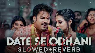 Date Se Odhani Daba Ke Slowed Reverb Lofi song bhojpuri Pawan Singh [upl. by Petunia118]