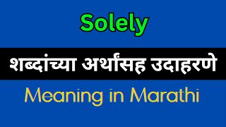 Solely Meaning In Marathi  Solely explained in Marathi [upl. by Ycrep460]