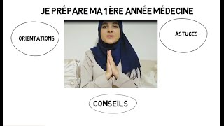 JE PRÉPARE ma 1 ère année médecine  orientations conseils et astuces [upl. by Cesare]