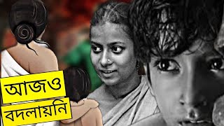 কেনো এরম সিনেমা আর হবে না💥Pather Panchali Movie Revisit🔥 Satyajit Ray [upl. by Vyner]