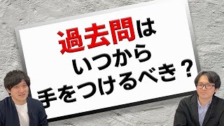 令和4年度の高専入試では過去問が使えなくなる？ [upl. by Tfat]