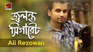 Jolonto Cigarette  Ali Rezowan  Eid Special Song 2018  Official Full Music Video [upl. by Romalda]