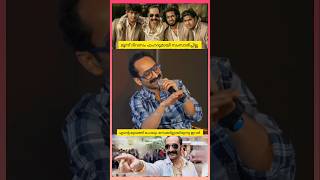 മൂന്ന് ദിവസം മിണ്ടിയില്ല  Fahadh Faasil  Fafa  shorts malayalam [upl. by Blain]