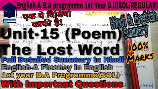 THE LOST WORD Poem UNIT15 BA programme 1st Year DUSOL EnglishA TheLostWordPoem by E Morgan [upl. by Pietrek30]