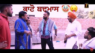 Latest Punjabi Comedy Video 2018  Bhana Bhagora  Dhana Amli  Pawitar Singh  Satta dhillon [upl. by Desireah]