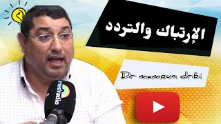 Mamoun Moubark Dribi 07022022 [upl. by Onitrof763]