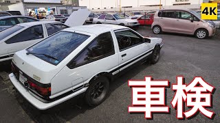 ［AE86 4K ASMR］ハチロク車検 気になる今回の費用は… 【維持費】 [upl. by Ylas]